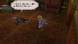 画像ギャラリー No.027のサムネイル画像 / ［プレイレポ］自由奔放な冒険で多くのゲーマーを魅了した「ロマンシング サガ -ミンストレルソング- リマスター」が令和に甦る