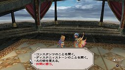 画像ギャラリー No.036のサムネイル画像 / ［プレイレポ］自由奔放な冒険で多くのゲーマーを魅了した「ロマンシング サガ -ミンストレルソング- リマスター」が令和に甦る