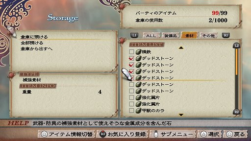 画像ギャラリー No.037のサムネイル画像 / ［プレイレポ］自由奔放な冒険で多くのゲーマーを魅了した「ロマンシング サガ -ミンストレルソング- リマスター」が令和に甦る