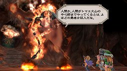 画像ギャラリー No.040のサムネイル画像 / ［プレイレポ］自由奔放な冒険で多くのゲーマーを魅了した「ロマンシング サガ -ミンストレルソング- リマスター」が令和に甦る