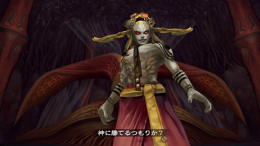 画像ギャラリー No.042のサムネイル画像 / ［プレイレポ］自由奔放な冒険で多くのゲーマーを魅了した「ロマンシング サガ -ミンストレルソング- リマスター」が令和に甦る
