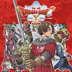 画像ギャラリー No.016のサムネイル画像 / 「スクウェア・エニックス アルティメットセール GOLDENWEEK 2023」5月10日まで開催。“パラノマサイト”などをラインナップ