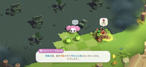 画像ギャラリー No.002のサムネイル画像 / スマホ向け新作アプリ「マージ・クーヤ・アイランド」メールインタビュー。可愛い“クーヤ”達と過ごす,カジュアルヒーリングパズルゲーム