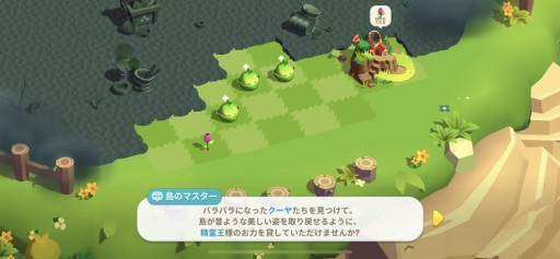 画像ギャラリー No.003のサムネイル画像 / スマホ向け新作アプリ「マージ・クーヤ・アイランド」メールインタビュー。可愛い“クーヤ”達と過ごす,カジュアルヒーリングパズルゲーム