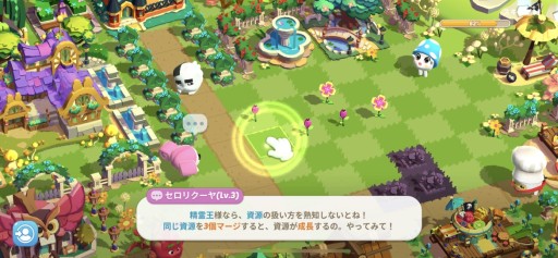 画像ギャラリー No.004のサムネイル画像 / スマホ向け新作アプリ「マージ・クーヤ・アイランド」メールインタビュー。可愛い“クーヤ”達と過ごす,カジュアルヒーリングパズルゲーム