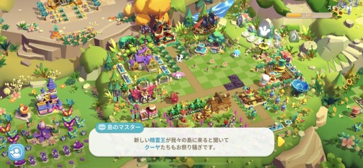 画像ギャラリー No.009のサムネイル画像 / スマホ向け新作アプリ「マージ・クーヤ・アイランド」メールインタビュー。可愛い“クーヤ”達と過ごす,カジュアルヒーリングパズルゲーム