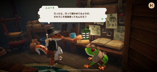 画像ギャラリー No.003のサムネイル画像 / 迷宮の出口を目指して地形をグリグリ。カエルの冒険家が活躍する立体パズル「Frogger and the Rumbling Ruins」(今日から始めろApple Arcade #29)