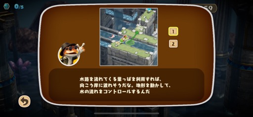 画像ギャラリー No.010のサムネイル画像 / 迷宮の出口を目指して地形をグリグリ。カエルの冒険家が活躍する立体パズル「Frogger and the Rumbling Ruins」(今日から始めろApple Arcade #29)
