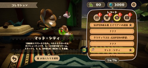 画像ギャラリー No.018のサムネイル画像 / 迷宮の出口を目指して地形をグリグリ。カエルの冒険家が活躍する立体パズル「Frogger and the Rumbling Ruins」(今日から始めろApple Arcade #29)