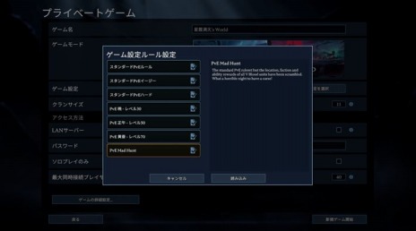 画像ギャラリー No.006のサムネイル画像 / マルチサバイバルゲーム「V Rising」，Steamスペシャルプロモーションに参加。20％オフの1640円で購入可能