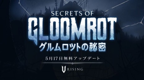 画像ギャラリー No.004のサムネイル画像 / 「V Rising」無料大型アップデート“グルームロットの秘密”5月17日に実装。多層キャッスルの建設が可能に