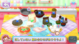 画像ギャラリー No.006のサムネイル画像 / 「クッキングママ:ヌーベルキュイジーヌ」Ver.1.3.0を公開