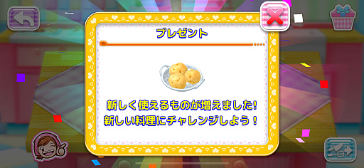 画像ギャラリー No.007のサムネイル画像 / ママと一緒に料理体験。遊びながら食材の知識や調理方法が身につく「クッキングママ:ヌーベルキュイジーヌ」(今日から始めろApple Arcade #14)
