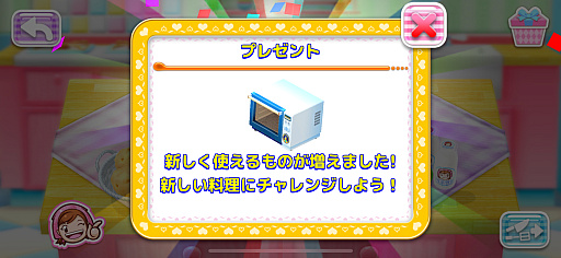 画像ギャラリー No.008のサムネイル画像 / ママと一緒に料理体験。遊びながら食材の知識や調理方法が身につく「クッキングママ:ヌーベルキュイジーヌ」(今日から始めろApple Arcade #14)