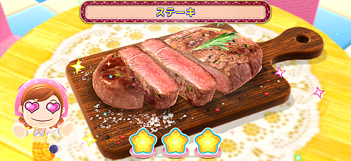 画像ギャラリー No.016のサムネイル画像 / ママと一緒に料理体験。遊びながら食材の知識や調理方法が身につく「クッキングママ:ヌーベルキュイジーヌ」(今日から始めろApple Arcade #14)
