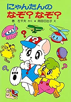 画像ギャラリー No.005のサムネイル画像 / レトロンバーガー Order 84：ゲームブックをペーパーレスで遊べるハイテク時代なのでKindleもゲームプラットフォームさ編