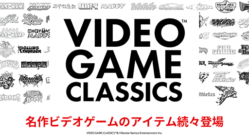 画像ギャラリー No.006のサムネイル画像 / 「『ドルアーガの塔』40周年記念公式記録全集」受注販売を開始。肉筆の企画書からサウンドトラックまで現存の資料を網羅