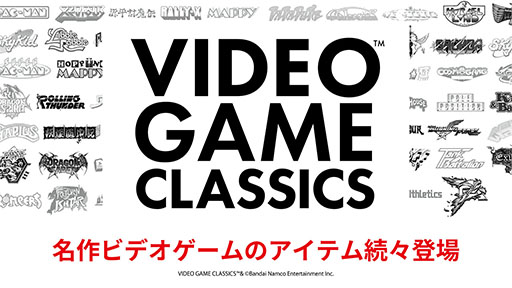 画像ギャラリー No.002のサムネイル画像 / 「ドルアーガの塔」40周年を記念した新作グッズ,受注販売を開始。「イシターの復活」「カイの冒険」のロゴアクリルブロックなどが登場