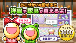 ふしぎな生き物 ふにゃもらけ