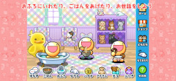 ふしぎな生き物 ふにゃもらけ