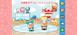 ふしぎな生き物 ふにゃもらけ