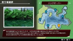 画像ギャラリー No.006のサムネイル画像 / 「SIMPLEシリーズ for Nintendo Switch Vol.3 THE バスフィッシング」6月16日発売。予約受付開始
