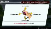 画像ギャラリー No.014のサムネイル画像 / 「SIMPLEシリーズ for Nintendo Switch Vol.3 THE バスフィッシング」6月16日発売。予約受付開始