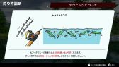 画像ギャラリー No.015のサムネイル画像 / 「SIMPLEシリーズ for Nintendo Switch Vol.3 THE バスフィッシング」6月16日発売。予約受付開始