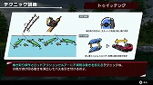 画像ギャラリー No.016のサムネイル画像 / 「THE バスフィッシング」,テクニックの解説動画を公開