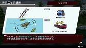 画像ギャラリー No.017のサムネイル画像 / 「THE バスフィッシング」,テクニックの解説動画を公開