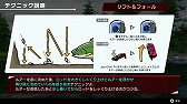 画像ギャラリー No.018のサムネイル画像 / 「THE バスフィッシング」,テクニックの解説動画を公開