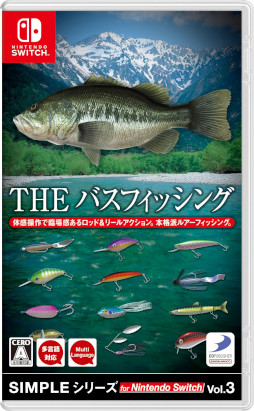 画像ギャラリー No.001のサムネイル画像 / SIMPLEシリーズ「THE バスフィッシング」,パッケージ版を本日発売