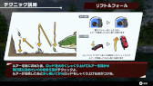 画像ギャラリー No.004のサムネイル画像 / SIMPLEシリーズ「THE バスフィッシング」,パッケージ版を本日発売