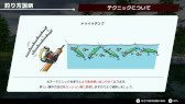 画像ギャラリー No.014のサムネイル画像 / SIMPLEシリーズ「THE バスフィッシング」,パッケージ版を本日発売