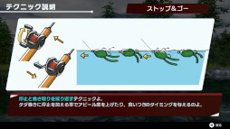 画像ギャラリー No.018のサムネイル画像 / SIMPLEシリーズ「THE バスフィッシング」,パッケージ版を本日発売