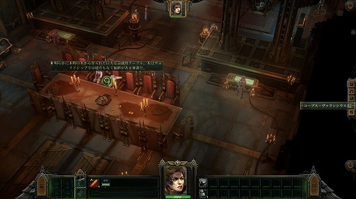 画像ギャラリー No.010のサムネイル画像 / ［プレイレポ］WH40Kの世界で自分の物語を紡ぐRPG。「Warhammer 40,000: Rogue Trader」は西暦4万年の世界を真正面から味わえる意欲作