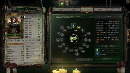 画像ギャラリー No.020のサムネイル画像 / ［プレイレポ］WH40Kの世界で自分の物語を紡ぐRPG。「Warhammer 40,000: Rogue Trader」は西暦4万年の世界を真正面から味わえる意欲作