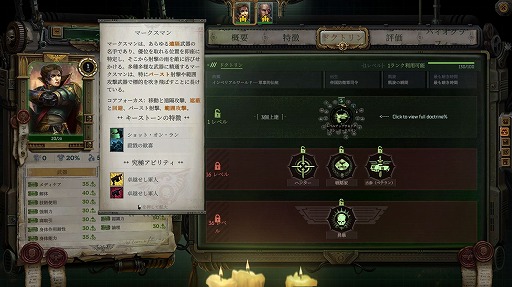 画像ギャラリー No.021のサムネイル画像 / ［プレイレポ］WH40Kの世界で自分の物語を紡ぐRPG。「Warhammer 40,000: Rogue Trader」は西暦4万年の世界を真正面から味わえる意欲作