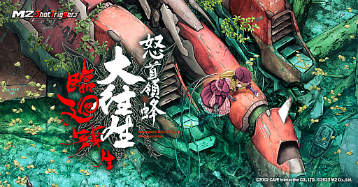 画像ギャラリー No.011のサムネイル画像 / 【今週のモチベ】「Warhammer 40,000: Rogue Trader」や「アバター:フロンティア・オブ・パンドラ」が発売される 2023年12月4日〜12月10日