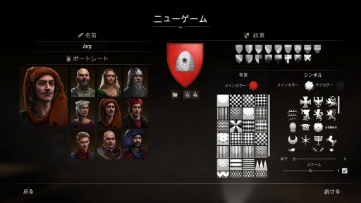 画像ギャラリー No.006のサムネイル画像 / ［プレイレポ］300万人が期待する都市建設シム「Manor Lords」，アーリーアクセス間近。中世ヨーロッパの領主になり，理想の街を造ろう