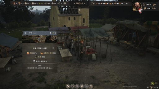 画像ギャラリー No.026のサムネイル画像 / ［プレイレポ］300万人が期待する都市建設シム「Manor Lords」，アーリーアクセス間近。中世ヨーロッパの領主になり，理想の街を造ろう