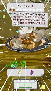 画像ギャラリー No.004のサムネイル画像 / 「カタストロフィレストラン」が6月3日配信へ。終末世界のレストラン経営ADV