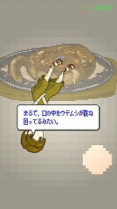画像ギャラリー No.005のサムネイル画像 / 「カタストロフィレストラン」が6月3日配信へ。終末世界のレストラン経営ADV