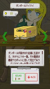 画像ギャラリー No.006のサムネイル画像 / 「カタストロフィレストラン」が6月3日配信へ。終末世界のレストラン経営ADV
