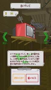 画像ギャラリー No.008のサムネイル画像 / 「カタストロフィレストラン」が6月3日配信へ。終末世界のレストラン経営ADV