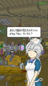画像ギャラリー No.010のサムネイル画像 / 「カタストロフィレストラン」が6月3日配信へ。終末世界のレストラン経営ADV