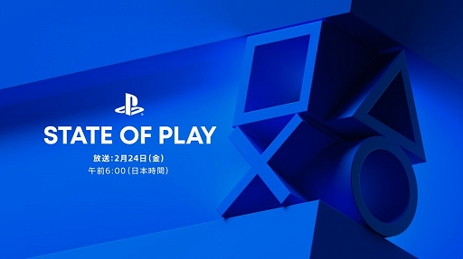 画像ギャラリー No.001のサムネイル画像 / 「State of Play | 2.24.2023」で明らかになった新情報のまとめ。「スーサイド・スクワッド:キル・ザ・ジャスティス・リーグ」特別映像など