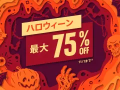 PlayStation Storeにて，最大75％オフのハロウィンセールが本日開始