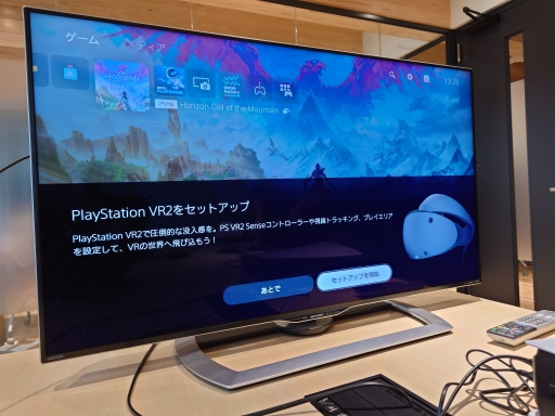 画像ギャラリー No.003のサムネイル画像 / PS VR2をセットアップして「Horizon Call of the Mountain」をプレイ。簡単な接続で，最新VRの世界を楽しむ