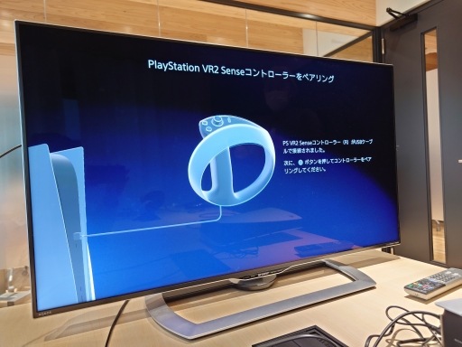 画像ギャラリー No.005のサムネイル画像 / PS VR2をセットアップして「Horizon Call of the Mountain」をプレイ。簡単な接続で，最新VRの世界を楽しむ